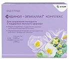 Купить индинол, капсулы 120 шт+эпигаллат, капсулы 120 шт бад в Арзамасе