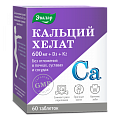 Купить кальций хелат, таблетки, покрытые оболочкой массой 1,3 г 60 шт. бад в Арзамасе