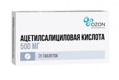 Купить ацетилсалициловая кислота, таблетки 500мг, 20 шт в Арзамасе