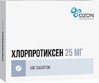 Купить хлорпротиксен, таблетки, покрытые пленочной оболочкой 25мг, 100 шт в Арзамасе