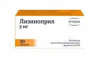 Купить лизиноприл, таблетки 5мг, 30 шт в Арзамасе