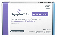 Купить эдарби ам, набор таблеток 40мг и 10мг 56шт в Арзамасе