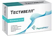 Купить тестивелл, лиофилизат для приготовления раствора для внутримышечного введения 5 мг флакон 10шт в Арзамасе