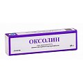 Купить оксолин, мазь назальная 0,25%, туба 25г в Арзамасе