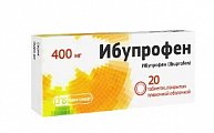 Купить ибупрофен, таблетки, покрытые пленочной оболочкой 400мг, 20шт в Арзамасе
