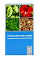 Купить сбор успокоительный спокойной ночи, фильтр-пакеты 2г, 20 шт бад в Арзамасе
