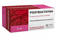 Купить розувастатин, таблетки, покрытые пленочной оболочкой 5мг, 90 шт в Арзамасе