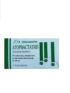 Аторвастатин, таблетки, покрытые пленочной оболочкой 40мг, 30 шт