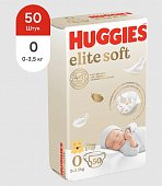 Купить huggies (хаггис) подгузники elitesoft 0+, до 3,5кг 50 шт в Арзамасе
