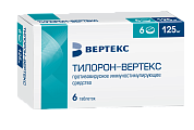 Купить тилорон-вертекс, таблетки, покрытые пленочной оболочкой 125мг, 6 шт в Арзамасе