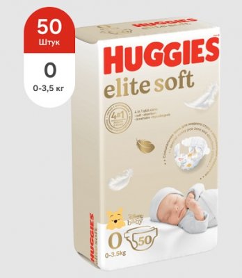 Купить huggies (хаггис) подгузники elitesoft 0+, до 3,5кг 50 шт в Арзамасе