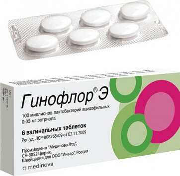 Гинофлор Э, таблетки вагинальные, 6 шт