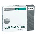 Купить силденафил-фпо, таблетки, покрытые пленочной оболочкой 50мг, 20 шт в Арзамасе