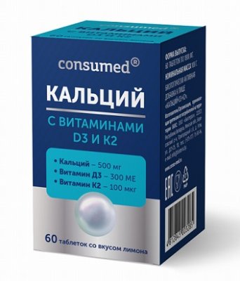 Купить кальций д3+к2 консумед (consumed), таблетки 1800мг, 60 шт бад в Арзамасе