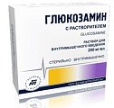Купить глюкозамин, концентрат для приготовления раствора для внутримышечного введения 200мг/мл, ампулы 2мл 5 шт в комплекте с растворителем в Арзамасе