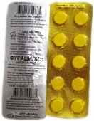 Купить фурацилин, таблетки для приготовления раствора для местного и наружного применения 20мг, 10 шт в Арзамасе