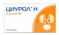 Купить циурол н, капсулы массой 725 мг, 45 шт бад в Арзамасе