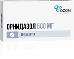 Купить орнидазол, таблетки, покрытые пленочной оболочкой 500мг, 10 шт в Арзамасе