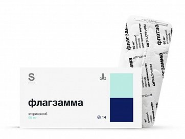 Флагзамма, таблетки покрытые пленочной оболочкой 60 мг, 14 шт