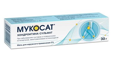 Мукосат, мазь для наружного применения 5%, 30г