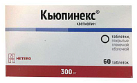 Купить кьюпинекс, таблетки, покрытые пленочной оболочкой 300мг, 60 шт в Арзамасе