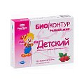 Купить рыбный жир биоконтур, капсулы 330мг, 100 шт со вкусом малины бад в Арзамасе