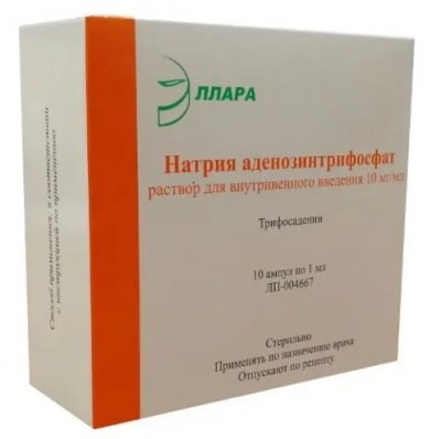 Купить натрия аденозинтрифосфат (атф), раствор для внутривенного введения 10мг/мл, ампулы 1мл, 10 шт в Арзамасе