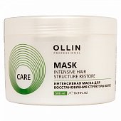 Купить ollin prof care (оллин) маска интенсивная для восстановления структуры волос, 500мл в Арзамасе