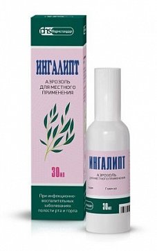 Ингалипт, аэрозоль для местного применения, 30мл Ингалипт, аэрозоль для местного применения, 30мл