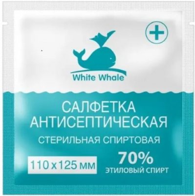 Купить салфетки спиртовые а/септ, 110х125мм white whale №1 в Арзамасе