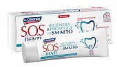 Купить sos denti (sos денти) зубная паста восстановление и защита, 75 мл в Арзамасе