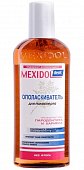 Купить мексидол дент (mexidol dent) ополаскиватель 300мл в Арзамасе