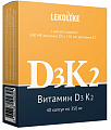 Купить витамин д3+к2 леколайк, капсулы 40шт бад в Арзамасе