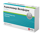 Купить ацикловир-велфарм, таблетки 200мг, 30 шт в Арзамасе