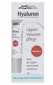 Купить медифарма косметик (medipharma cosmetics) hyaluron бальзам для объема губ марсала, 7мл в Арзамасе
