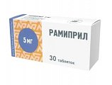 Купить рамиприл, таблетки 5мг, 30 шт в Арзамасе