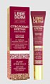 Librederm Anti-Age (Либридерм) Стволовые клетки бальзам растительный вокруг глаз против глубоких морщин, 20мл