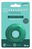 Купить президент (president antibacterial) флосс, с хлоргексидином 50м в Арзамасе