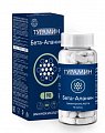 Купить турамин бета-аланин, капсулы, 90 шт бад в Арзамасе