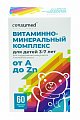 Купить витамины для детей 3-7 лет от а до zn консумед (consumed), таблетки массой 860мг, 60 шт бад в Арзамасе