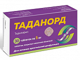 Купить таданорд, таблетки покрытые пленочной оболочкой 5 мг, 30 шт в Арзамасе