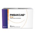 Купить риваксаб, таблетки покрытые пленочной оболочкой 20 мг, 28 шт в Арзамасе