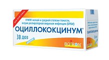 Купить оциллококцинум, гранулы гомеопатические 1г, 30доз в Арзамасе