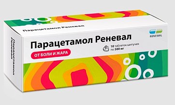 Парацетамол Реневал, таблетки шипучие 500мг, 10 шт