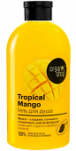 Купить organic shop (органик) гель для душа tropical mango, 500мл в Арзамасе
