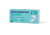 Купить доксициклин экспресс, таблетки диспергируемые 100мг, 10 шт в Арзамасе