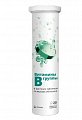 Купить витамины группы b витатека, таблетки шипучие со вкусом апельсина, 20шт бад в Арзамасе