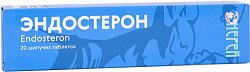 Купить эндостерон, таблетки шипучие 3,8г, 20 шт бад в Арзамасе