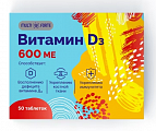 Купить витамин д3 600ме bioforte, таблетки 50шт бад в Арзамасе