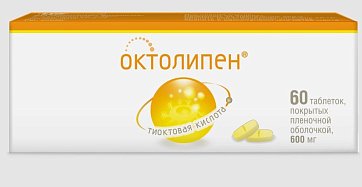 Октолипен, таблетки покрытые пленочной оболочкой 600 мг, 60 шт